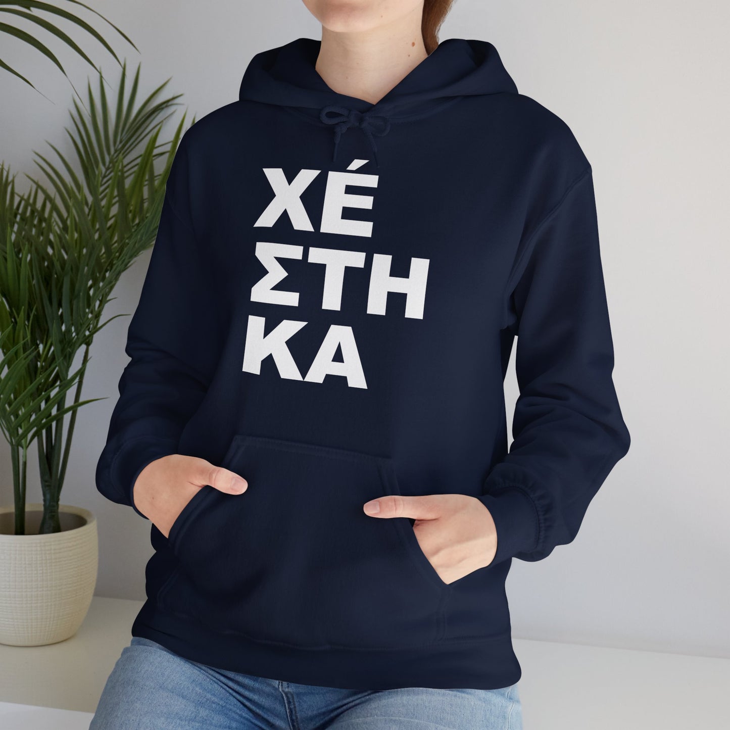 ΧÉΣΤHΚΑ Hooded Sweatshirt