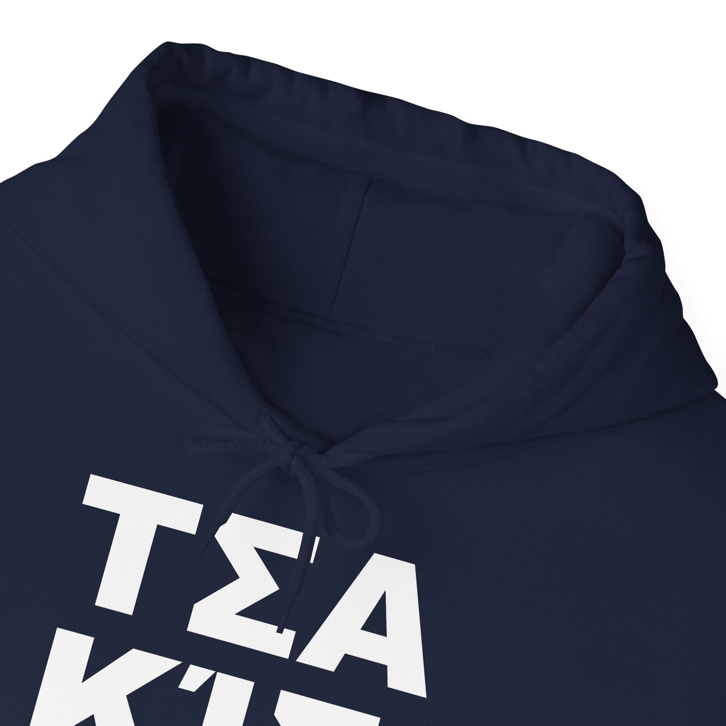 ΤΣΑΚΊΣΟΥ Hooded Sweatshirt