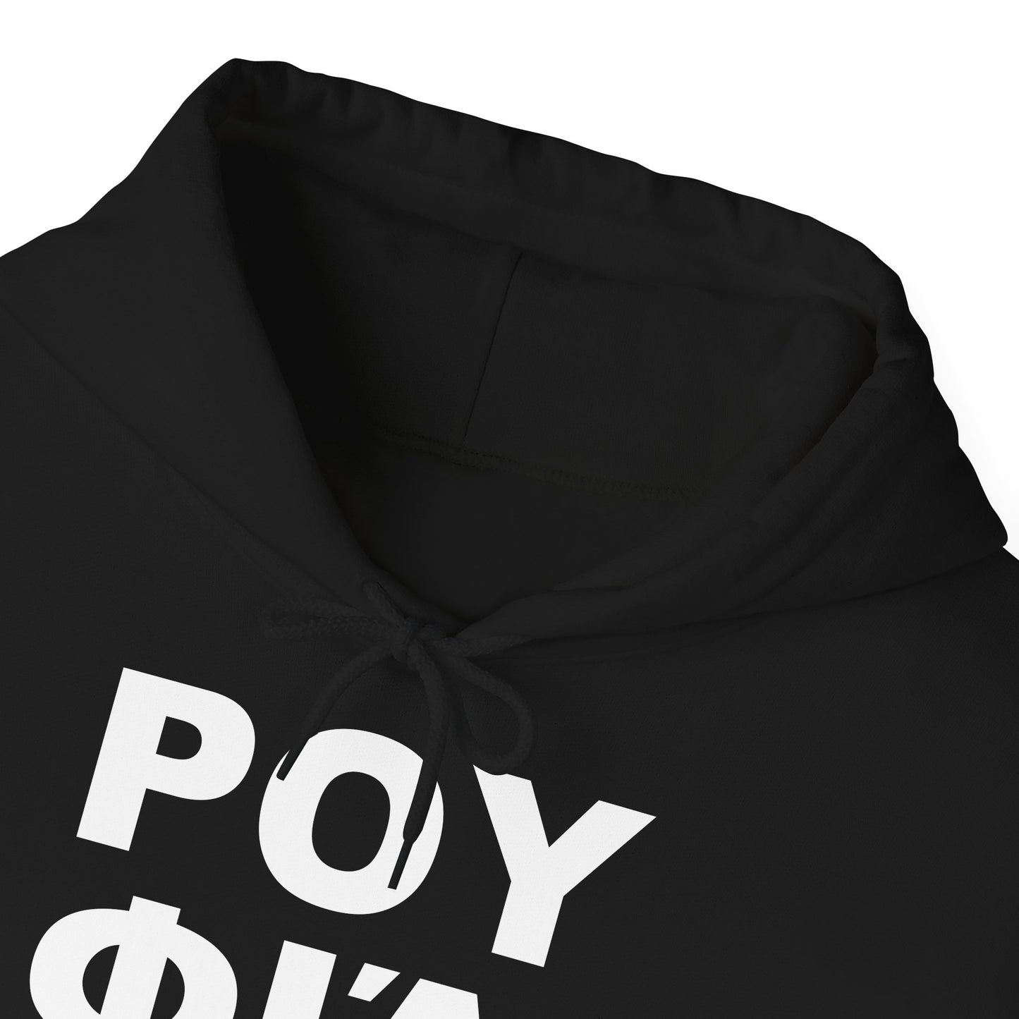 ΡΟΥΦΙΆΝΑ Hooded Sweatshirt