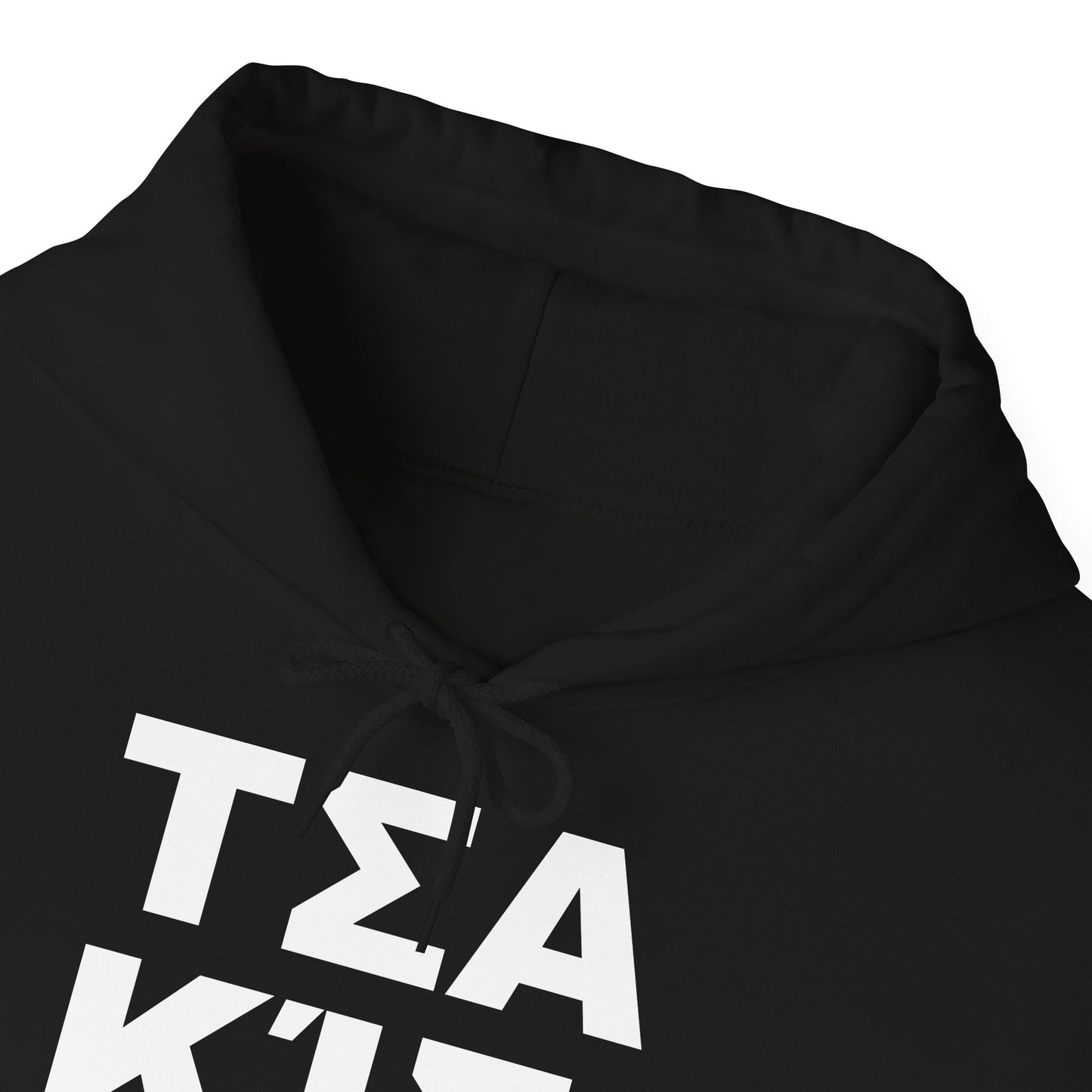 ΤΣΑΚΊΣΟΥ Hooded Sweatshirt