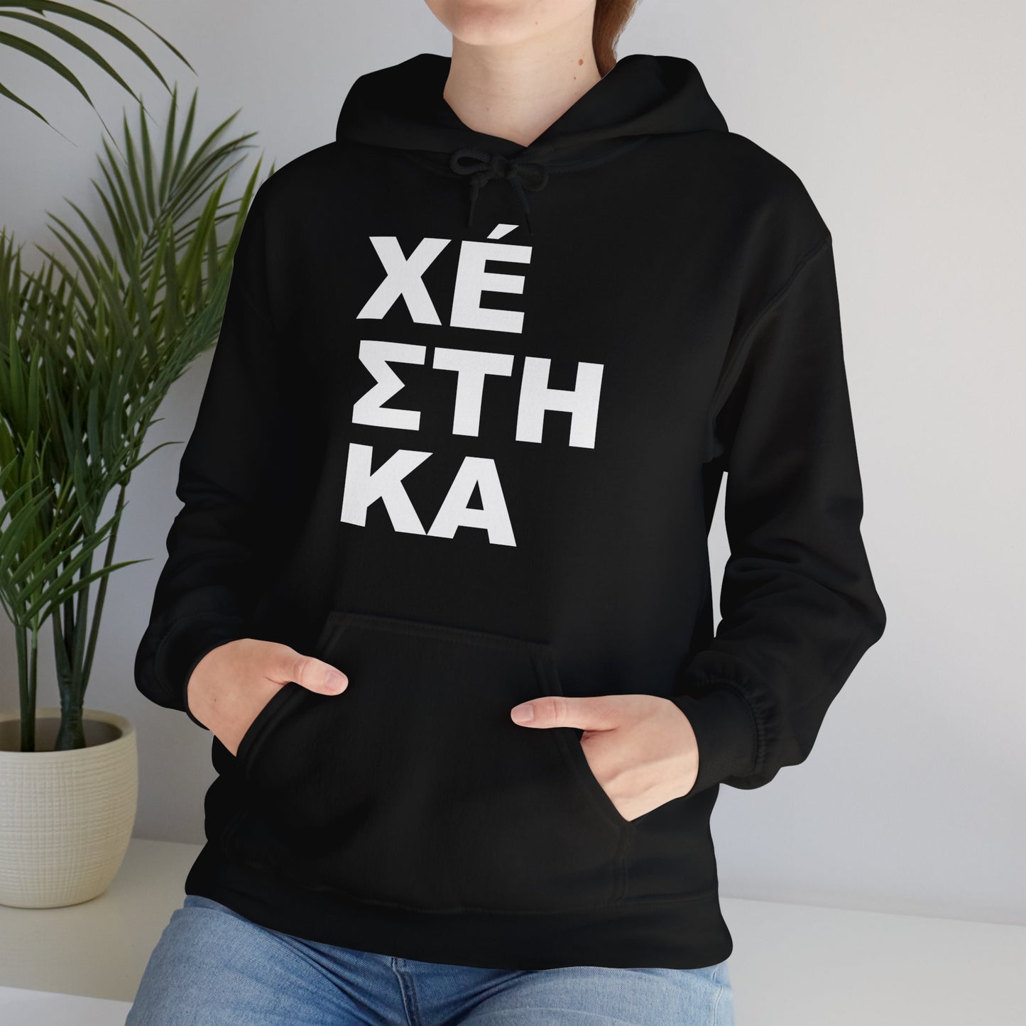 ΧÉΣΤHΚΑ Hooded Sweatshirt