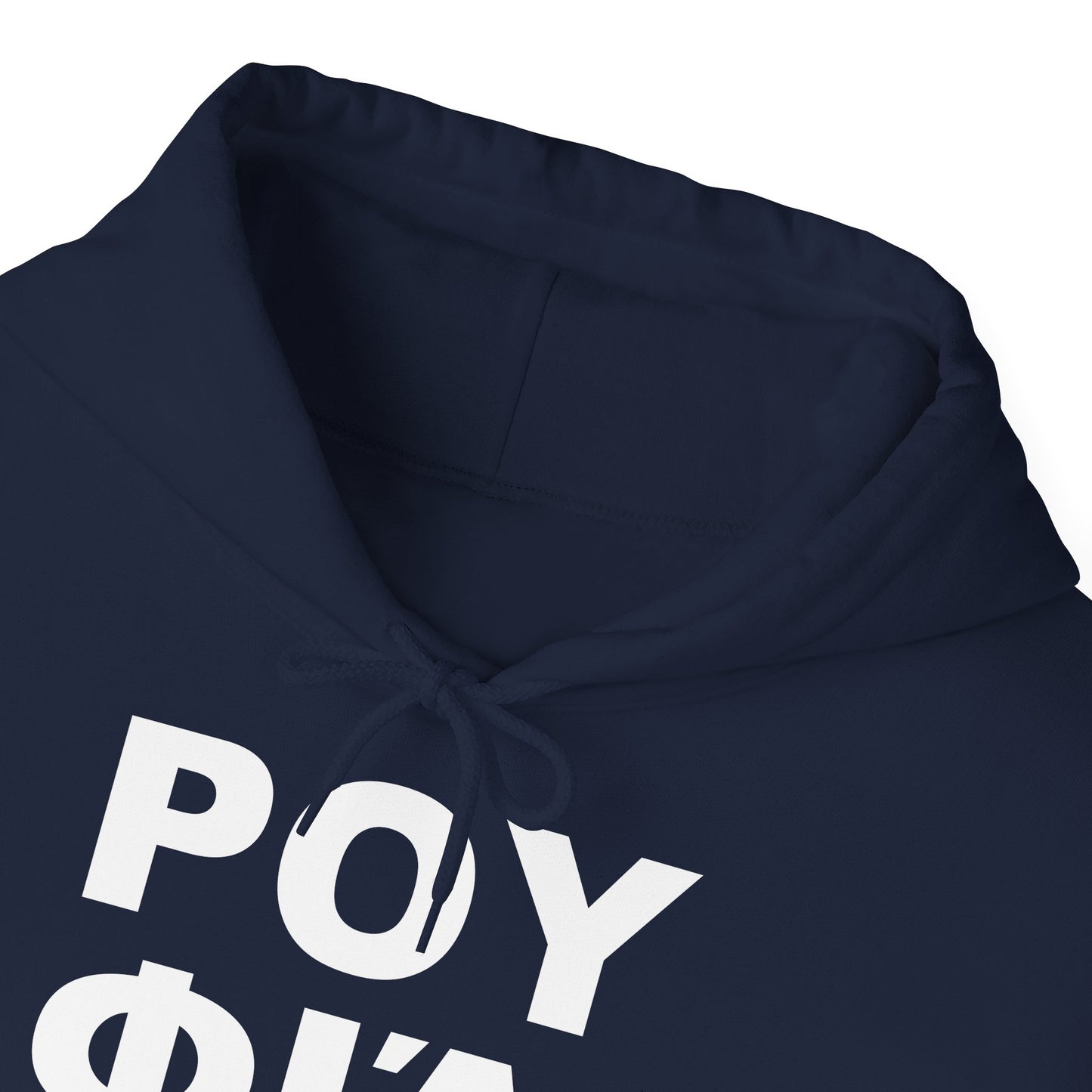 ΡΟΥΦΙΆΝΑ Hooded Sweatshirt